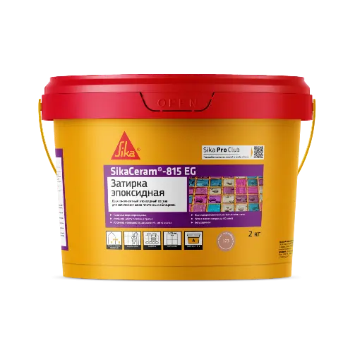 Эпоксидная затирка Sika