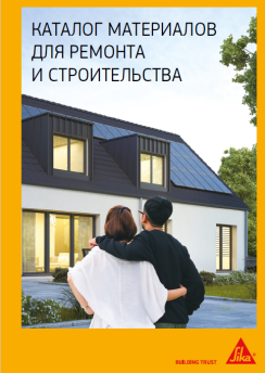 Новый каталог материалов Новый каталог материалов