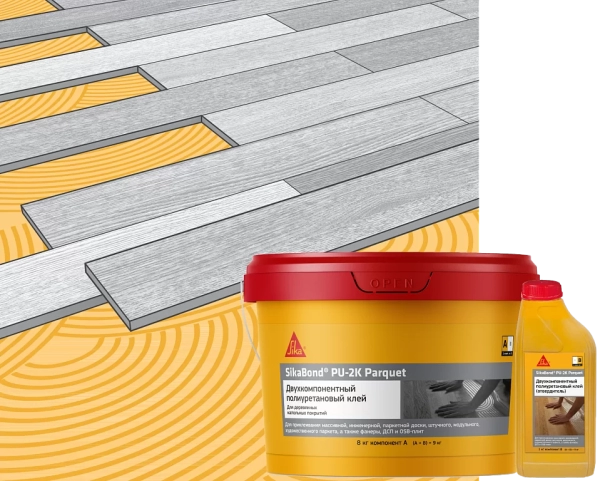 SikaBond® PU-2K Parquet - полиуретановый двухкомпонентный клей для деревянных напольных покрытий