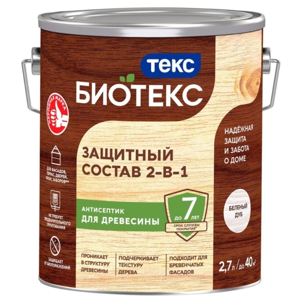 ТЕКС ЗАЩИТНЫЙ СОСТАВ 2-В-1 BIOTEKS