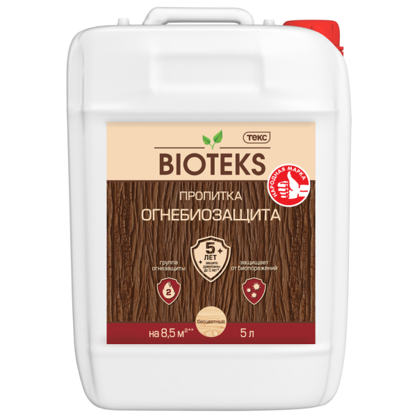 ТЕКС ПРОПИТКА ОГНЕБИОЗАЩИТА BIOTEKS