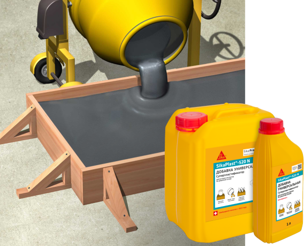 Cуперпластификатор для бетона и растворов SikaPlast-520 N