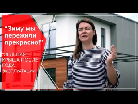 Мембрана профилированная PLANTER GEO 2 х 15 м