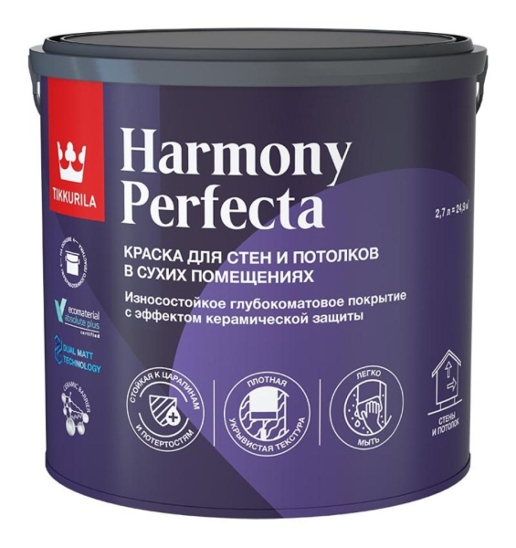 TIKKURILA HARMONY PERFECTA (ТИККУРИЛА ГАРМОНИЯ ПЕРФЕКТА)