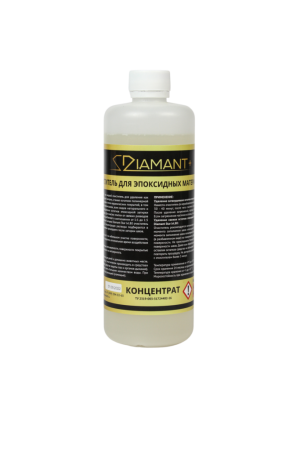Очиститель эпоксидных остатков «DIAMANT+» концентрат
