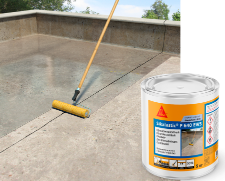 Sikalastic P 640 - Полиуретановый праймер для впитывающих оснований