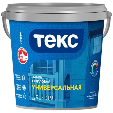 ТЕКС ЭМАЛЬ АКРИЛОВАЯ УНИВЕРСАЛЬНАЯ