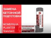 Мембрана профилированная PLANTER EXTRA 2 х 20 м