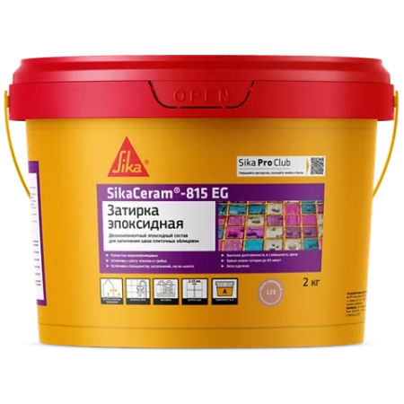 Затирка эпоксидная (фуга) SikaCeram-815 EG