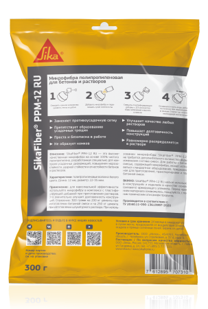 Полипропиленовая фибра для бетонов и растворов SikaFiber PPM-12 RU