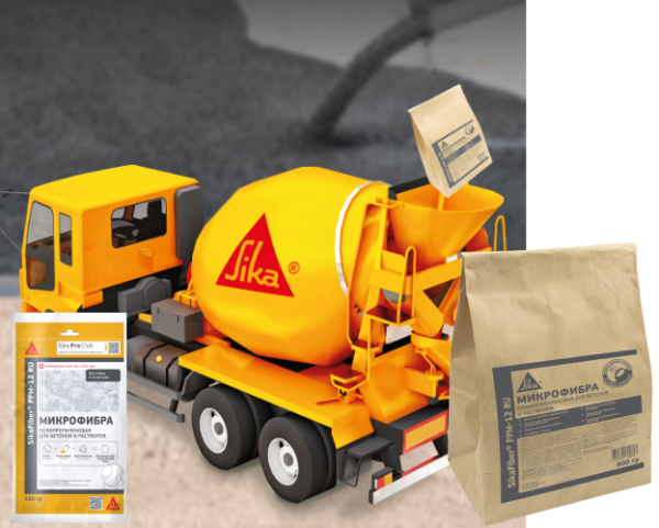 Полипропиленовая фибра для бетонов и растворов SikaFiber PPM-12 RU