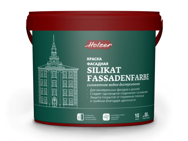 Holzer Silikat Fassadenfarbe краска для наружных работ силикатная