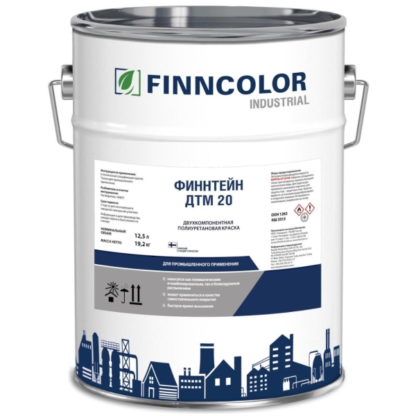 Эмаль промышленная полиуретановая для металла — Finncolor ФИННТЕЙН ДТМ 20