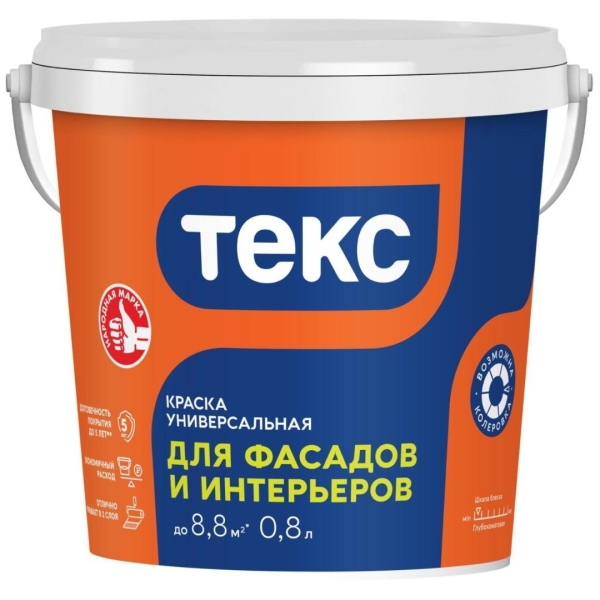 ТЕКС КРАСКА УНИВЕРСАЛЬНАЯ ДЛЯ ФАСАДОВ И ИНТЕРЬЕРОВ