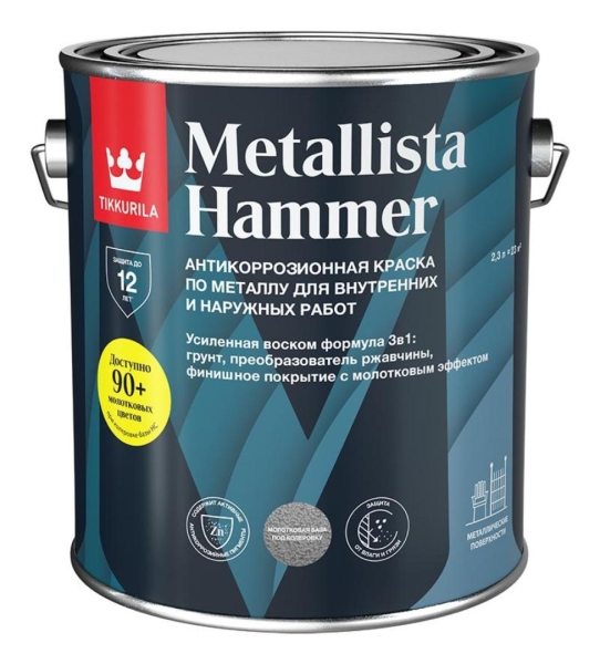 TIKKURILA METALLISTA HAMMER (ТИККУРИЛА МЕТАЛЛИСТА ХАММЕР)