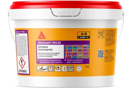 Затирка эпоксидная (фуга) SikaCeram-815 EG