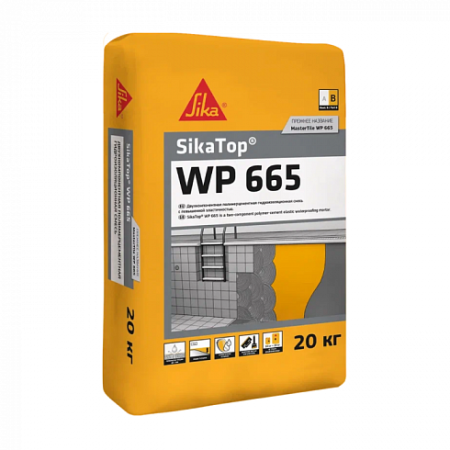 Полимерцементная двухкомпонентная гидроизоляция c повышенной эластичностью SikaTop® WP 665