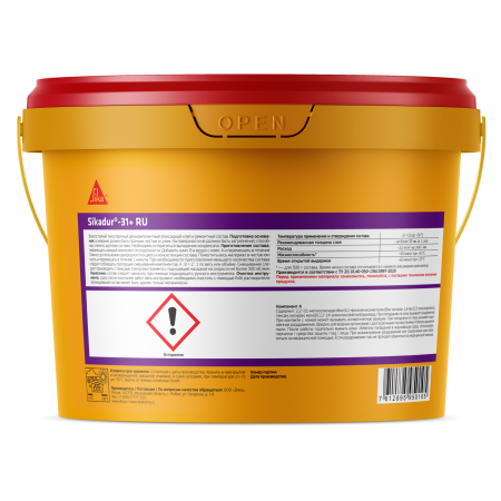 Двухкомпонентный эпоксидный клей и ремонтный состав Sikadur®-31+ RU