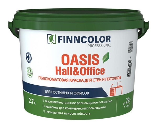 FINNCOLOR OASIS HALL&OFFICE (ФИННКОЛОР ОАЗИС ХОЛЛ ЭНД ОФИС)