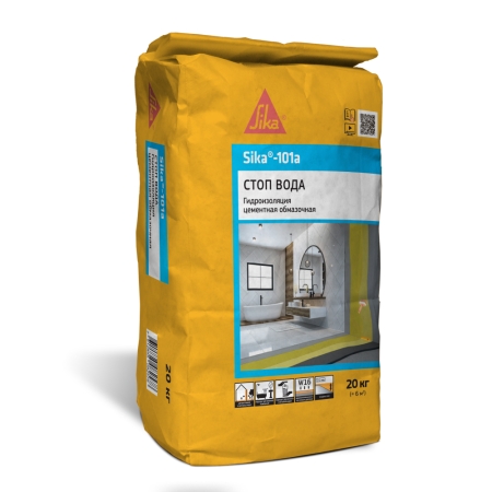 Тонкослойная гидроизоляция на цементной основе Sika-101 A Мешок 20 кг