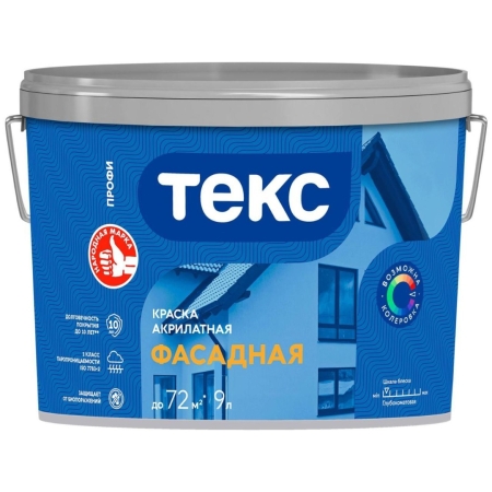 ТЕКС КРАСКА АКРИЛАТНАЯ ФАСАДНАЯ