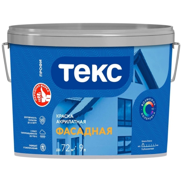 ТЕКС КРАСКА АКРИЛАТНАЯ ФАСАДНАЯ