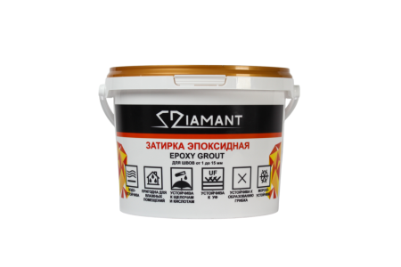 Колеруемая эпоксидная затирка (фуга) «DIAMANT»