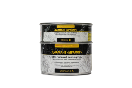 Двухкомпонентный эпоксидный клей-шовный заполнитель «ДИАМАНТ «МРАМОР»