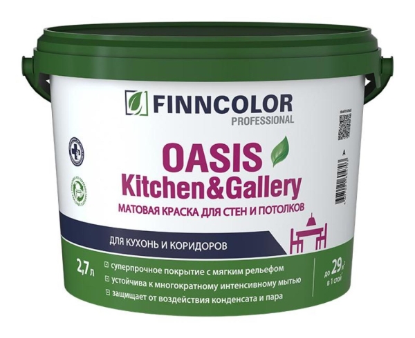 FINNCOLOR OASIS KITCHEN&GALLERY (ФИННКОЛОР ОАЗИС КИТЧЕН ЭНД ГЭЛЛЕРИ)