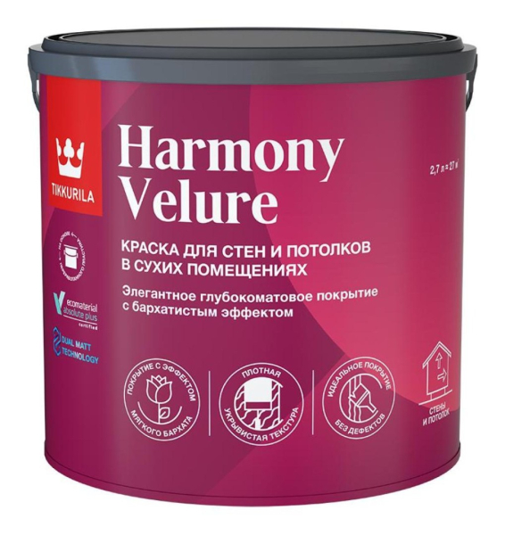 TIKKURILA HARMONY VELURE (ТИККУРИЛА ГАРМОНИЯ ВЕЛЮР)