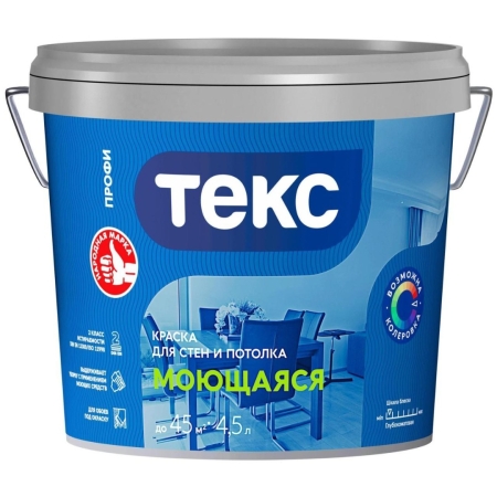 ТЕКС КРАСКА МОЮЩАЯСЯ ДЛЯ СТЕН И ПОТОЛКА